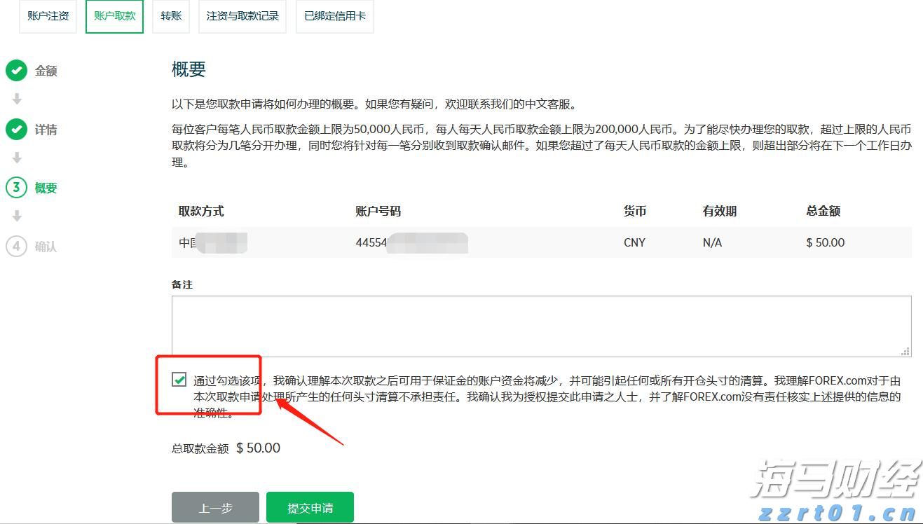 向平之愿网