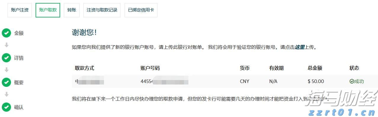 向平之愿网