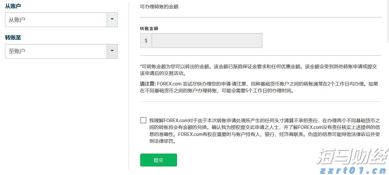 中央结算公司：即日起取消境外央行类机构协议签署承诺书要求