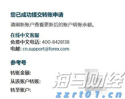 向平之愿网