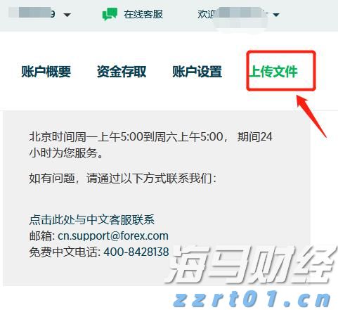 向平之愿网