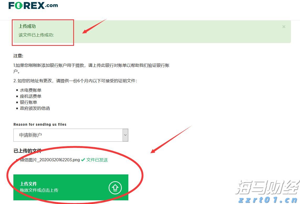 向平之愿网