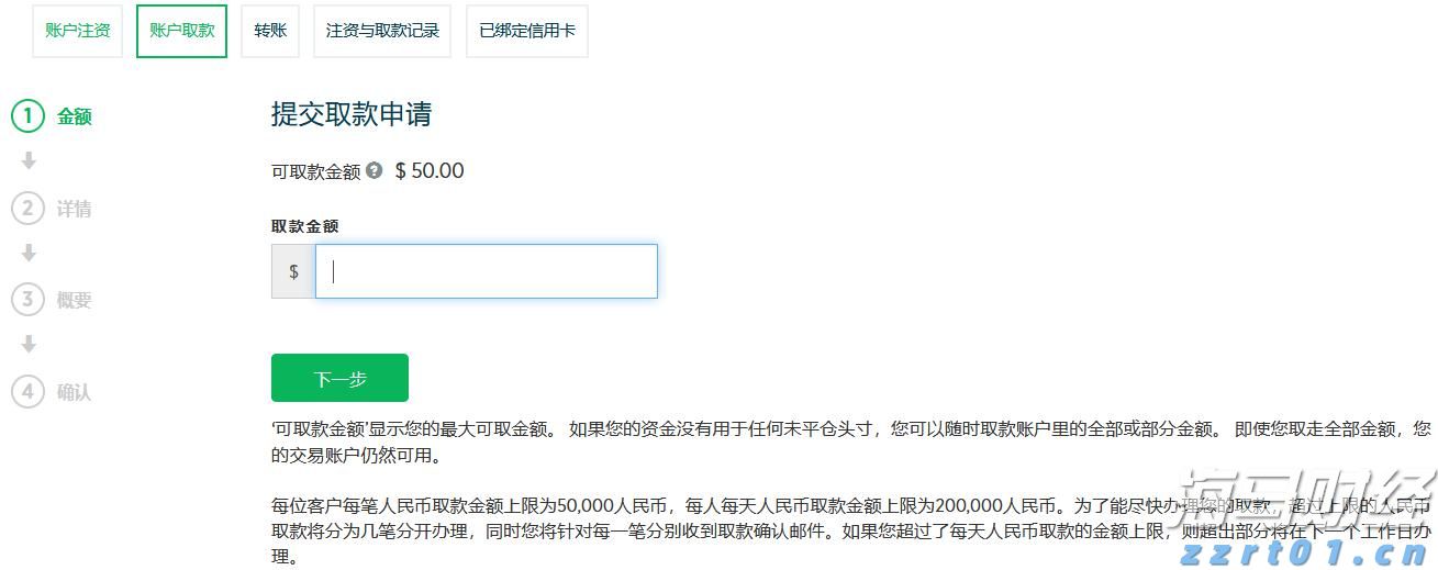 向平之愿网