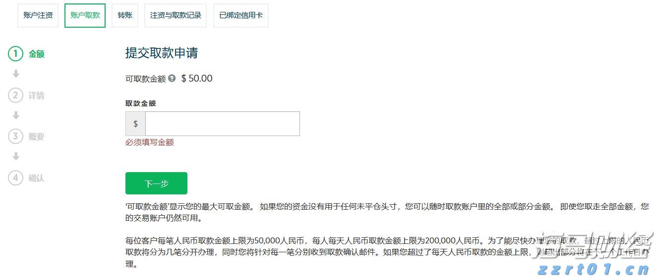 向平之愿网