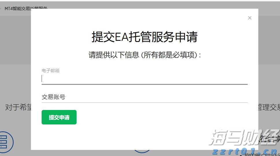 向平之愿网