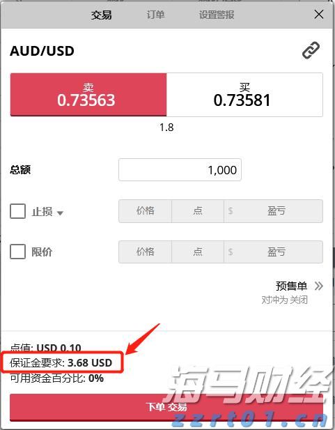 今天下午，湛江将开展全市爱国卫生运动统⼀行动