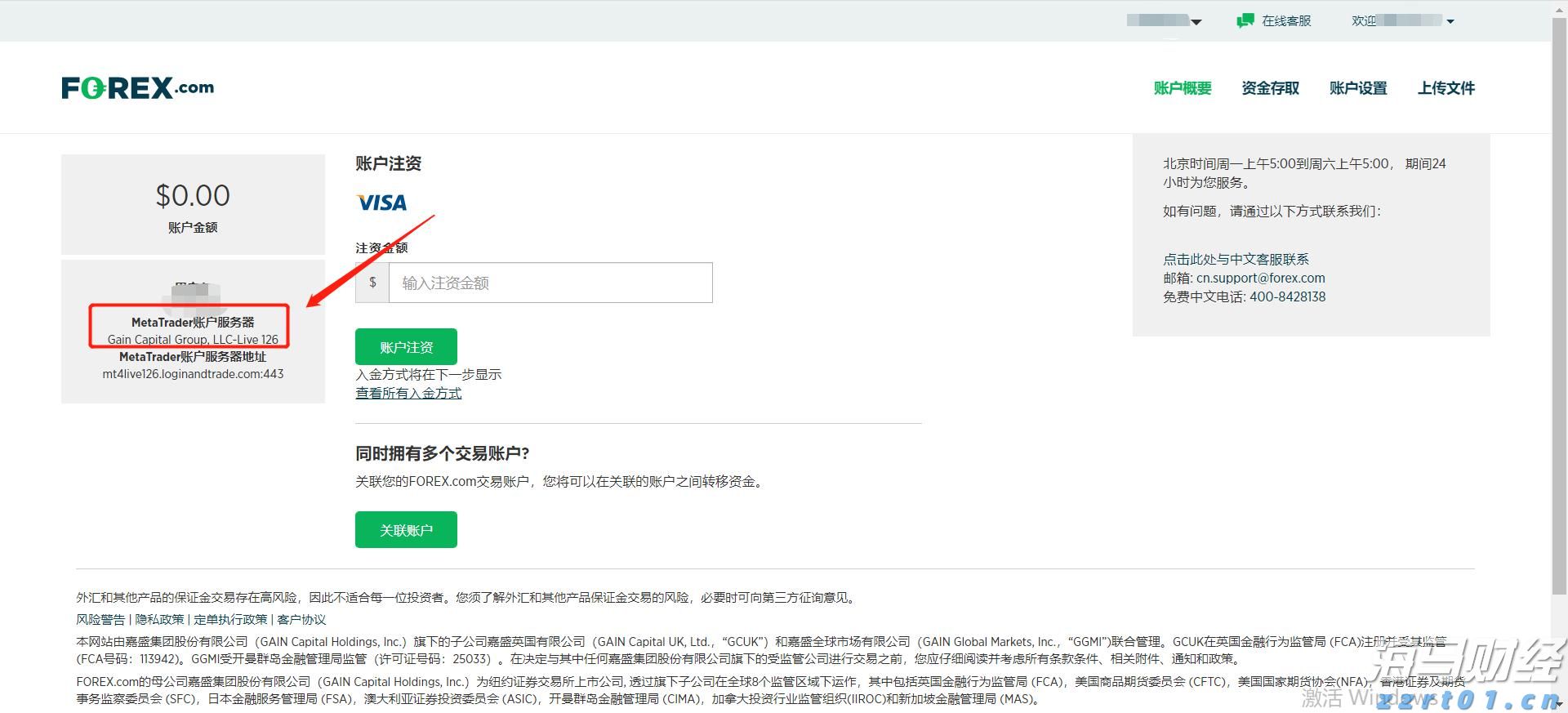市慈善总会第四届大会在市区召开
