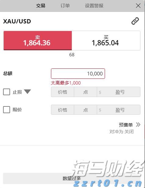 向平之愿网