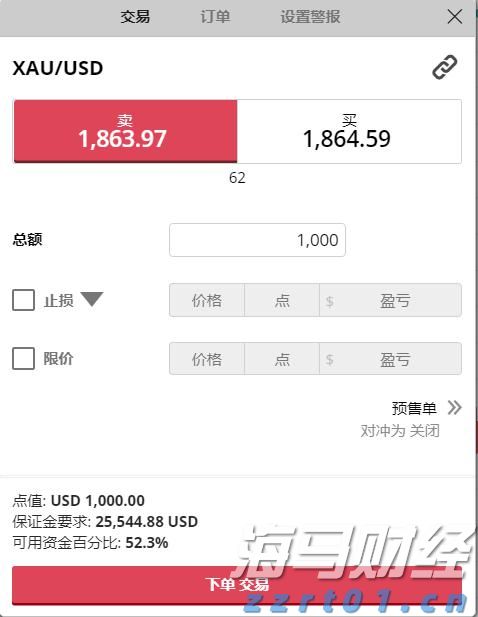 向平之愿网