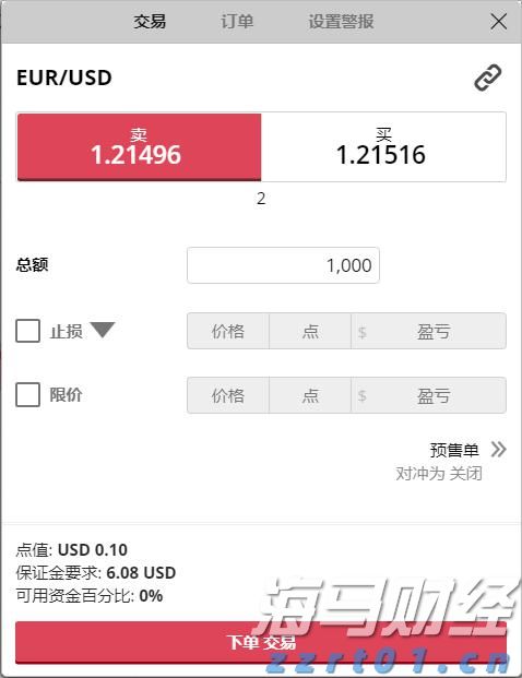 港北区委副书记、区长刘理：凝心聚力谋发展 笃行实干谋新篇