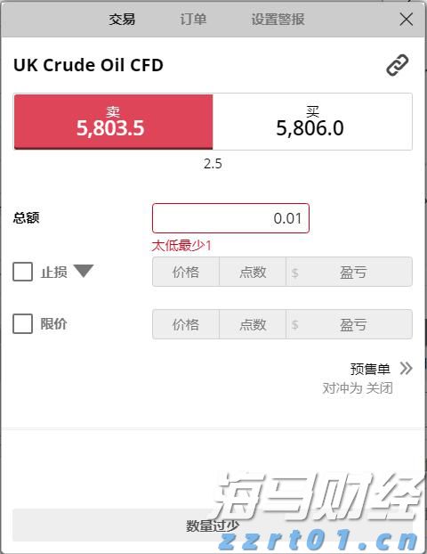 向平之愿网