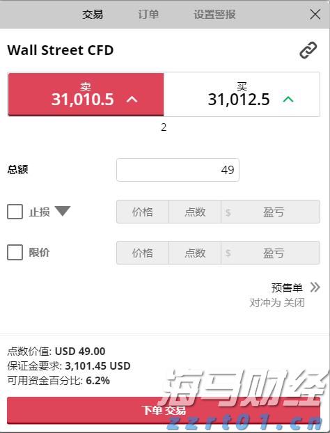 向平之愿网