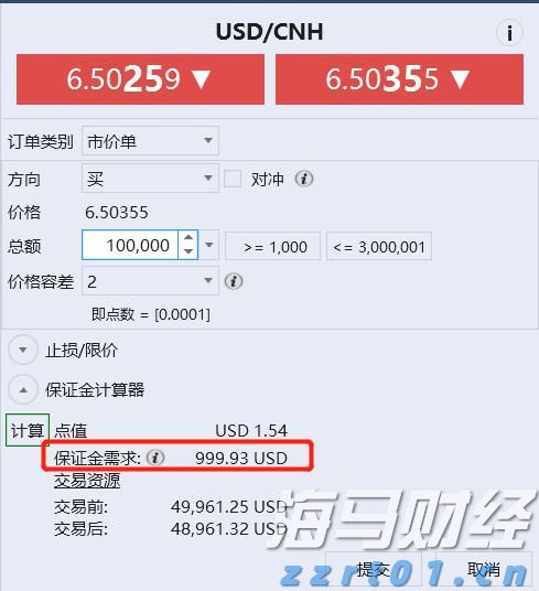 波音(BA.US)二季度业绩超预期 现金流损耗降至2亿美元