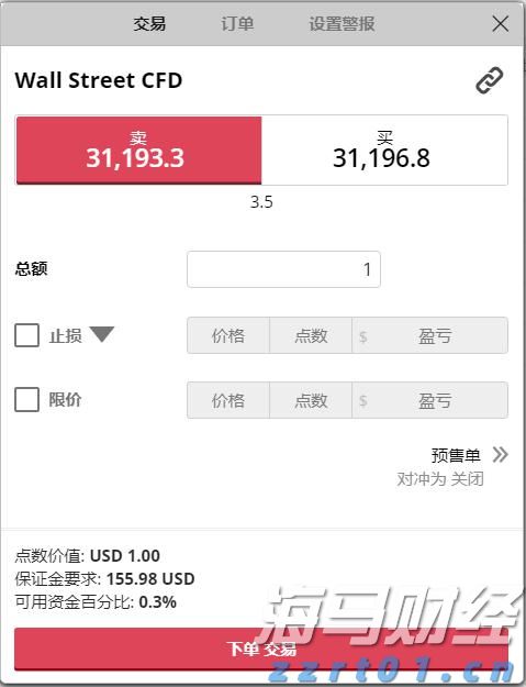 向平之愿网