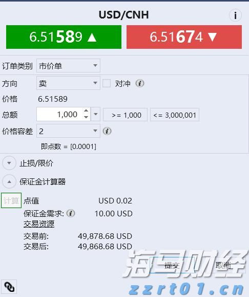 市场监管总局：上半年广告业务收入达8088.9亿元 同比增长11.3%