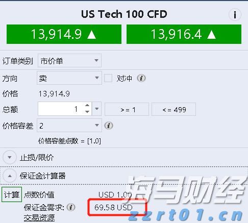 广东水利防汛防台风Ⅳ级应急响应启动