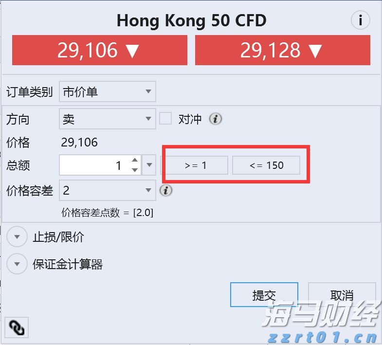 受降雨影响 广深城际部分列车停运