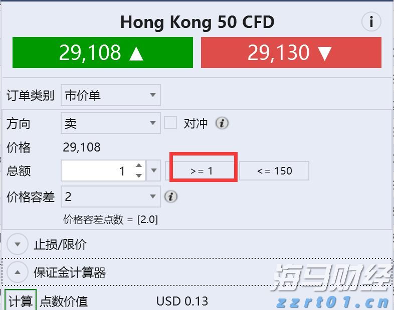 受降雨影响 广深城际部分列车停运