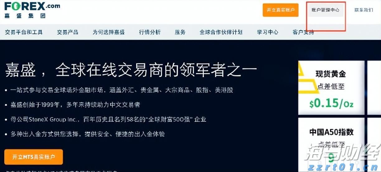 向平之愿网