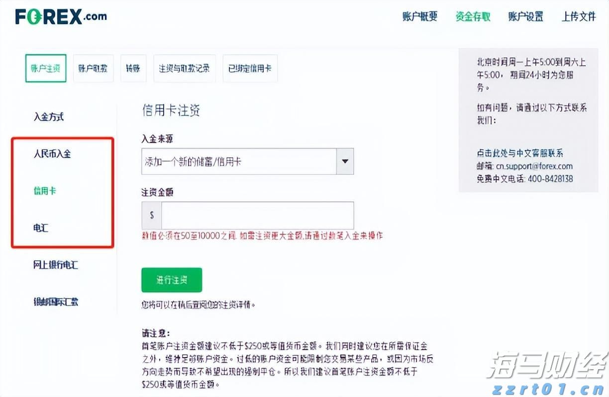 向平之愿网