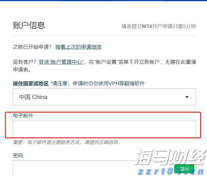 7月份全球制造业偏弱，亚洲制造业保持扩张