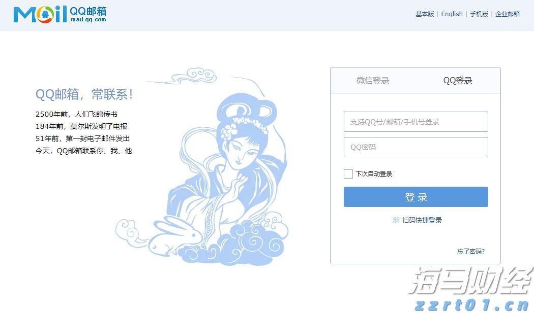 向平之愿网