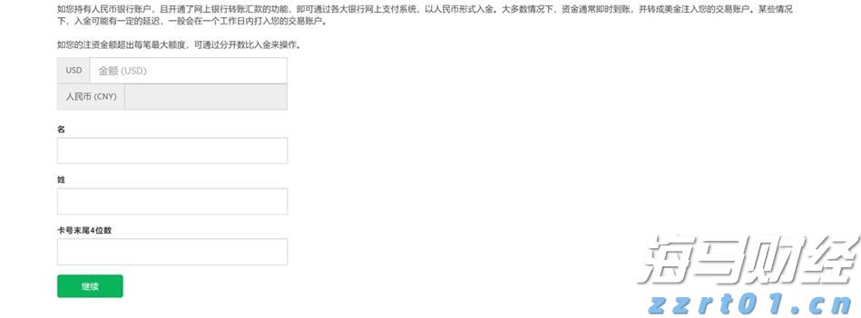 向平之愿网