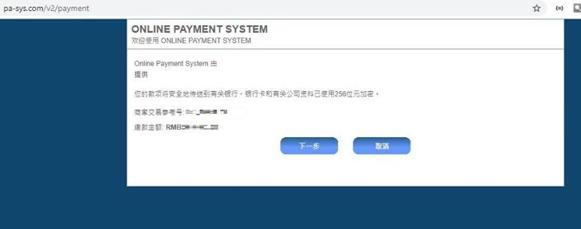向平之愿网