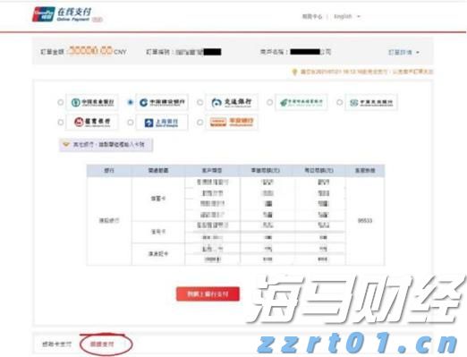 市领导到市公安局调研