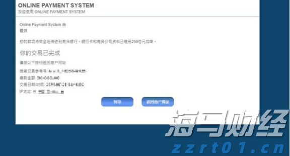 向平之愿网