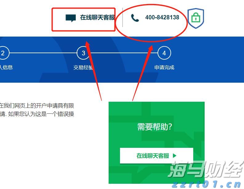 向平之愿网