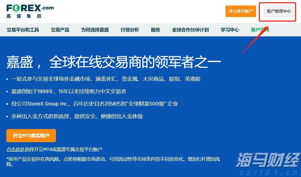 向平之愿网