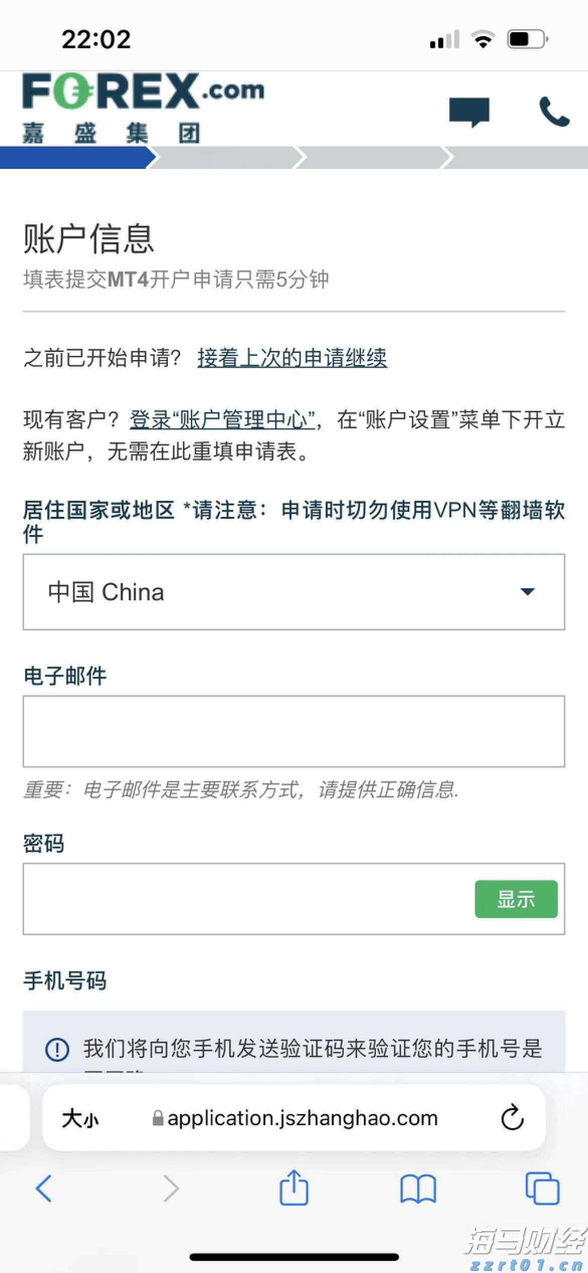 向平之愿网
