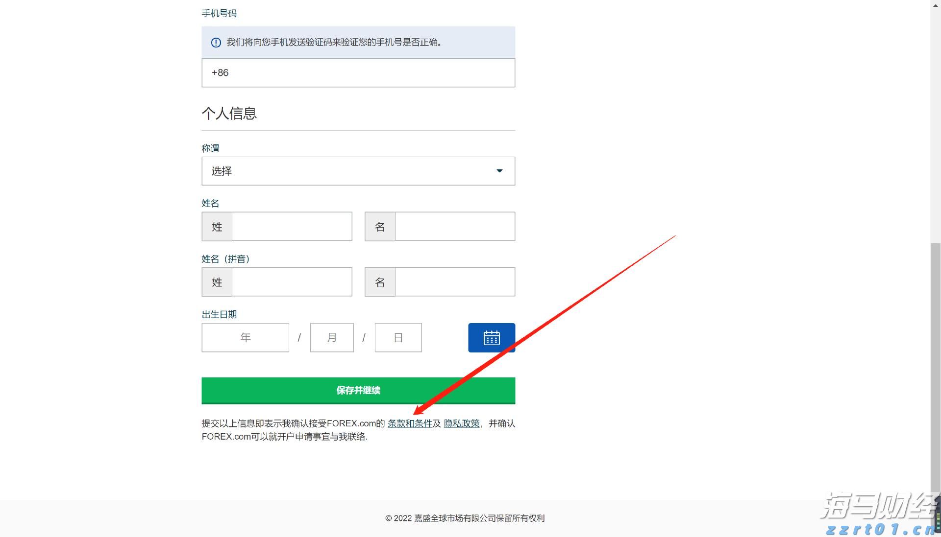 向平之愿网