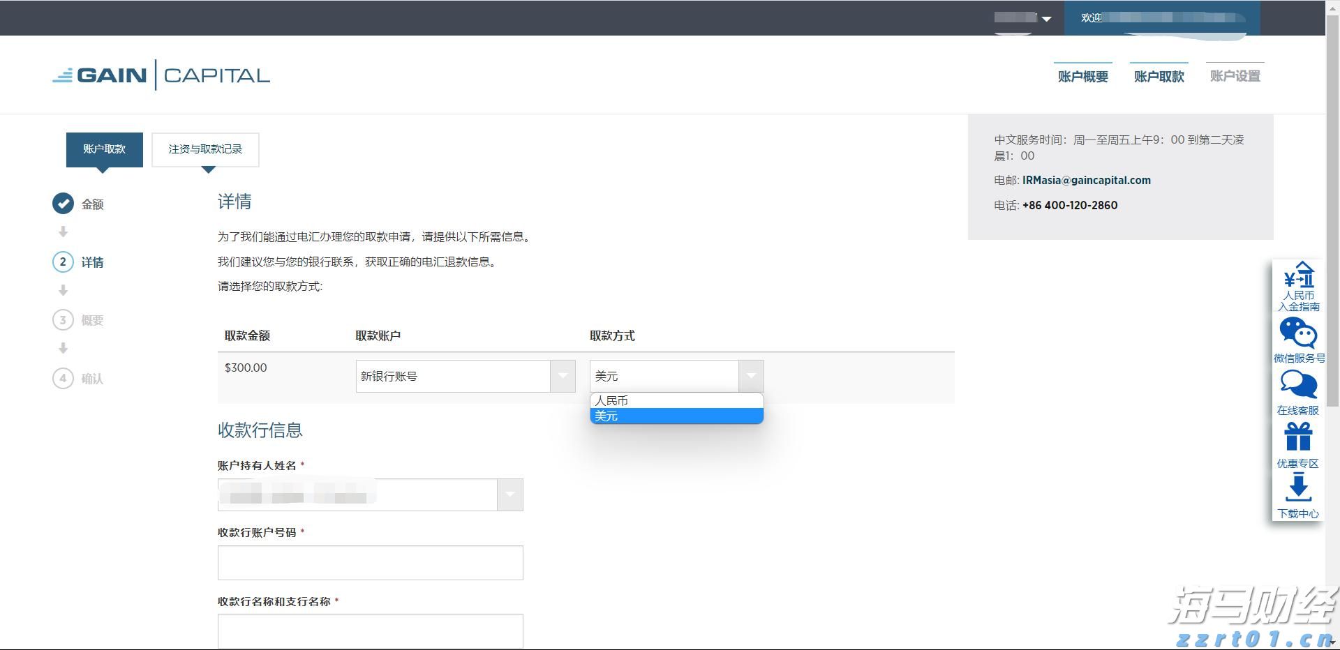 Palo Alto Networks(PANW.US)计划以超过200亿美元收购CyberArk，增强身份安全能力