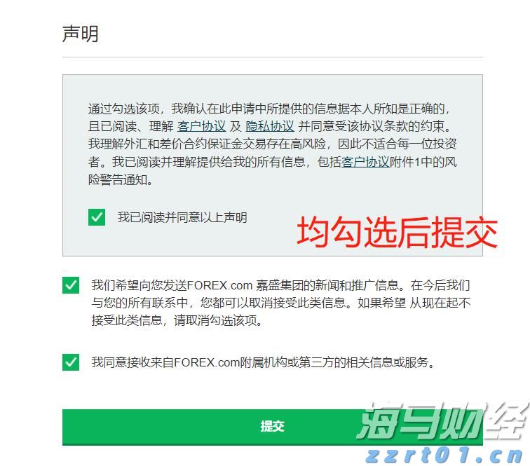 向平之愿网