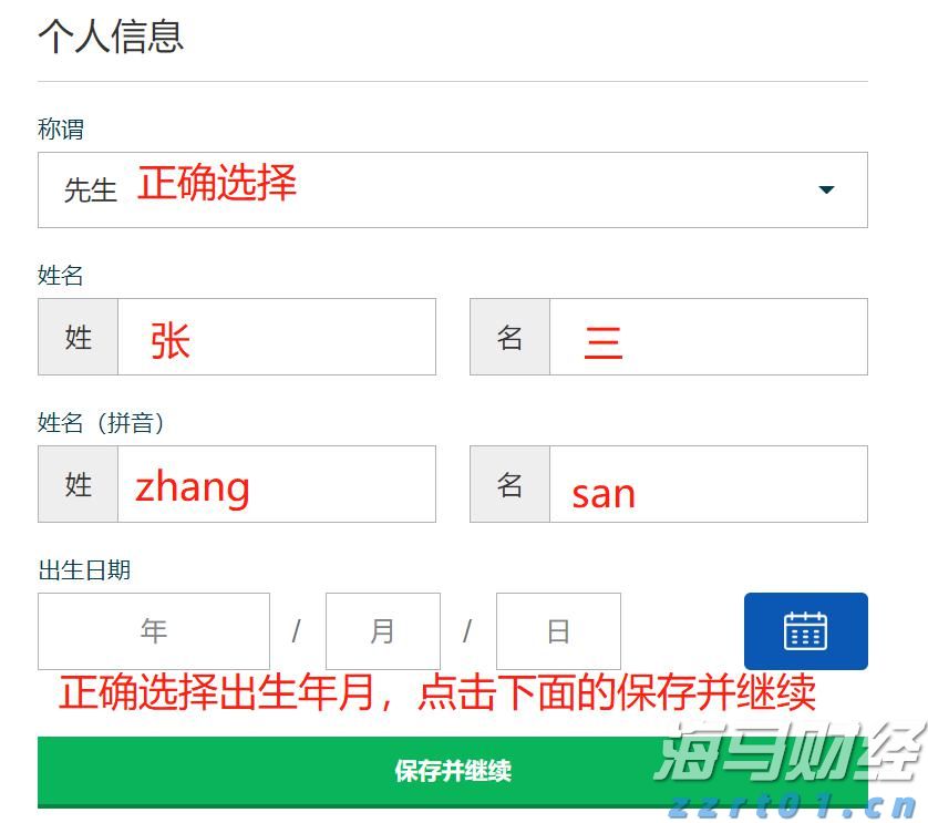 向平之愿网