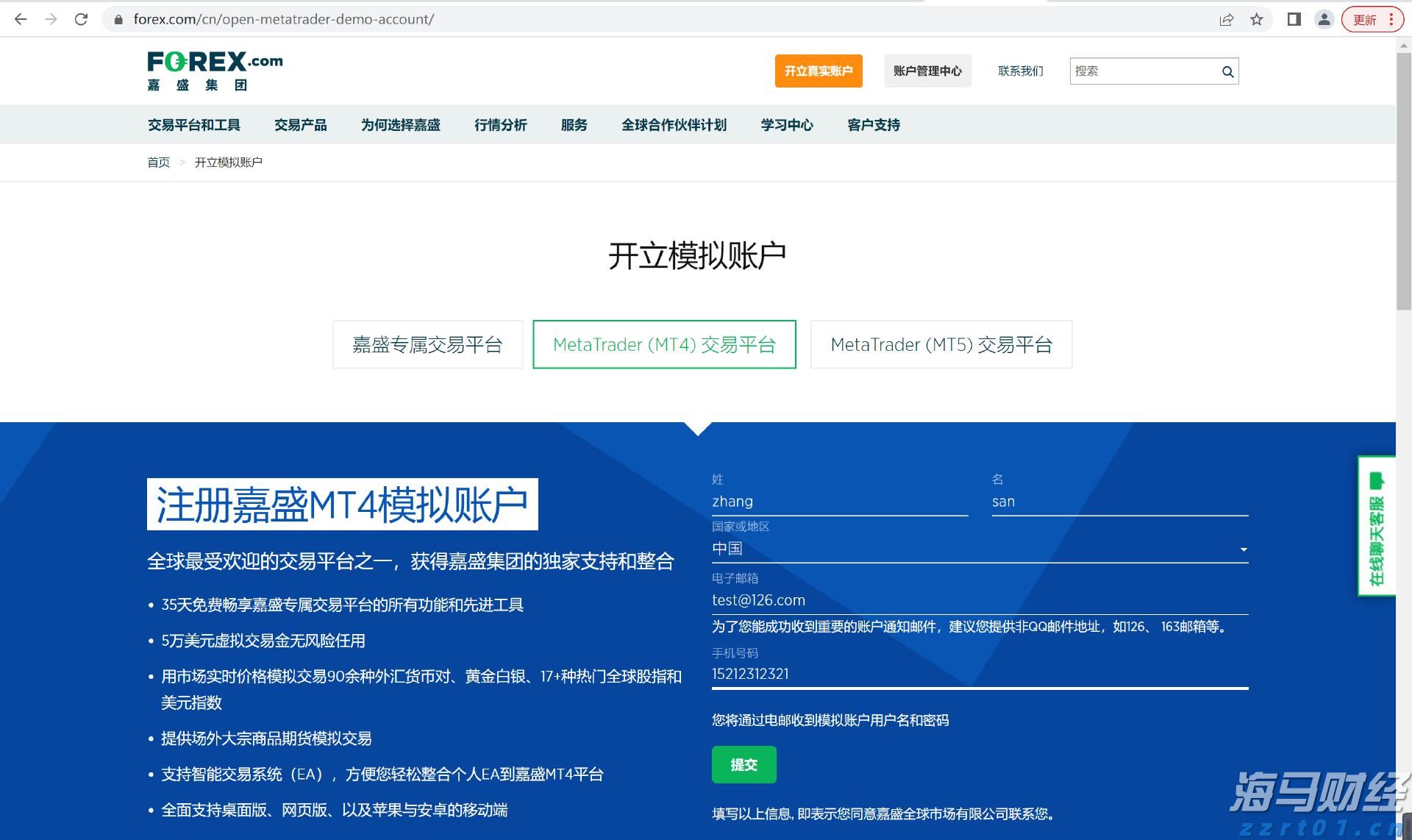 华检医疗(01931)的稳定币战略是否会兑现？