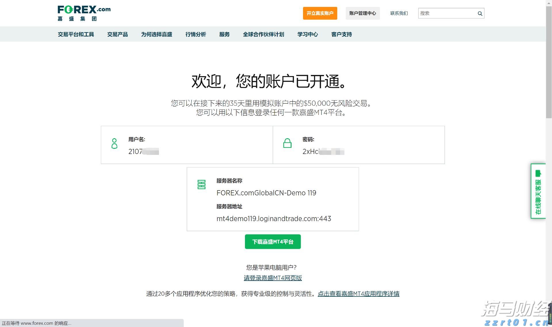 华检医疗(01931)的稳定币战略是否会兑现？