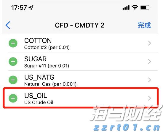 向平之愿网