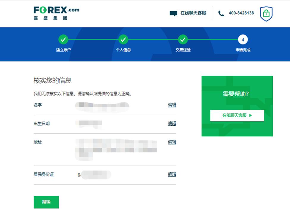 C3.ai(AI.US)大幅下调营收预期33%并重组全球销售团队