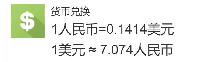 向平之愿网
