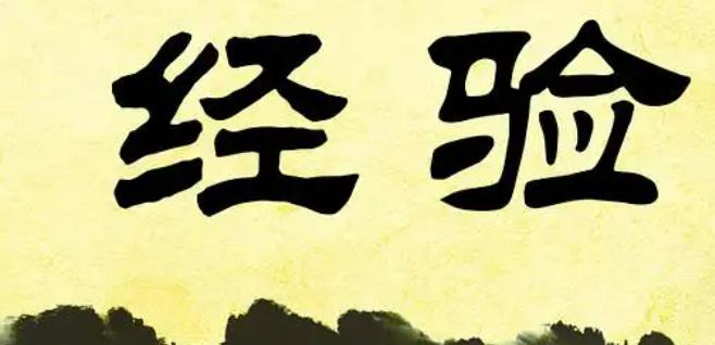 向平之愿网