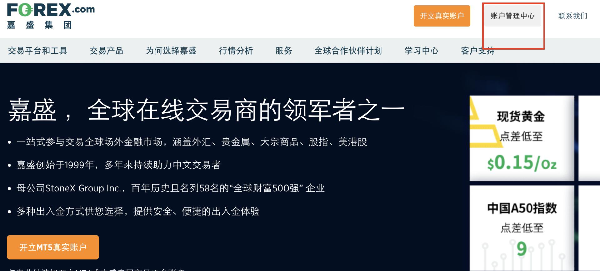 自治区下达我市农田建设项目资金 1.08亿元
