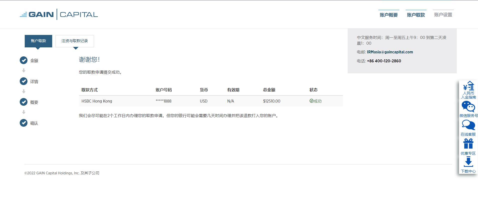 向平之愿网