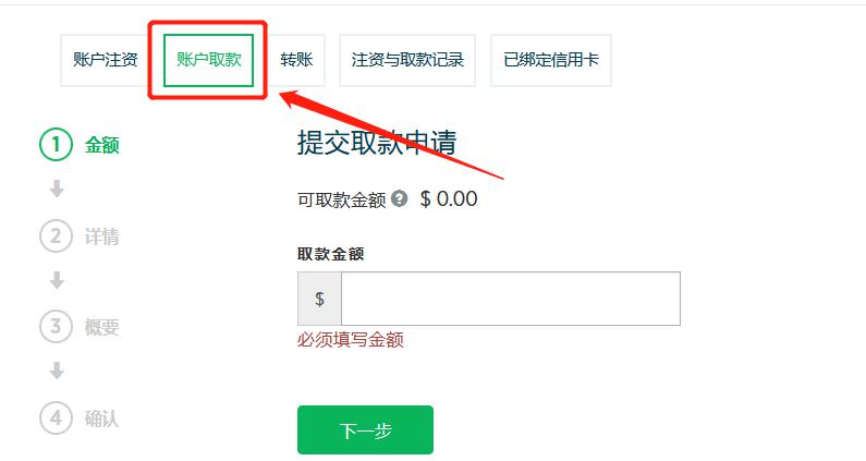 张家口发布安全生产举报奖励新规