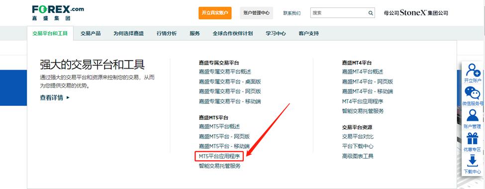 向平之愿网