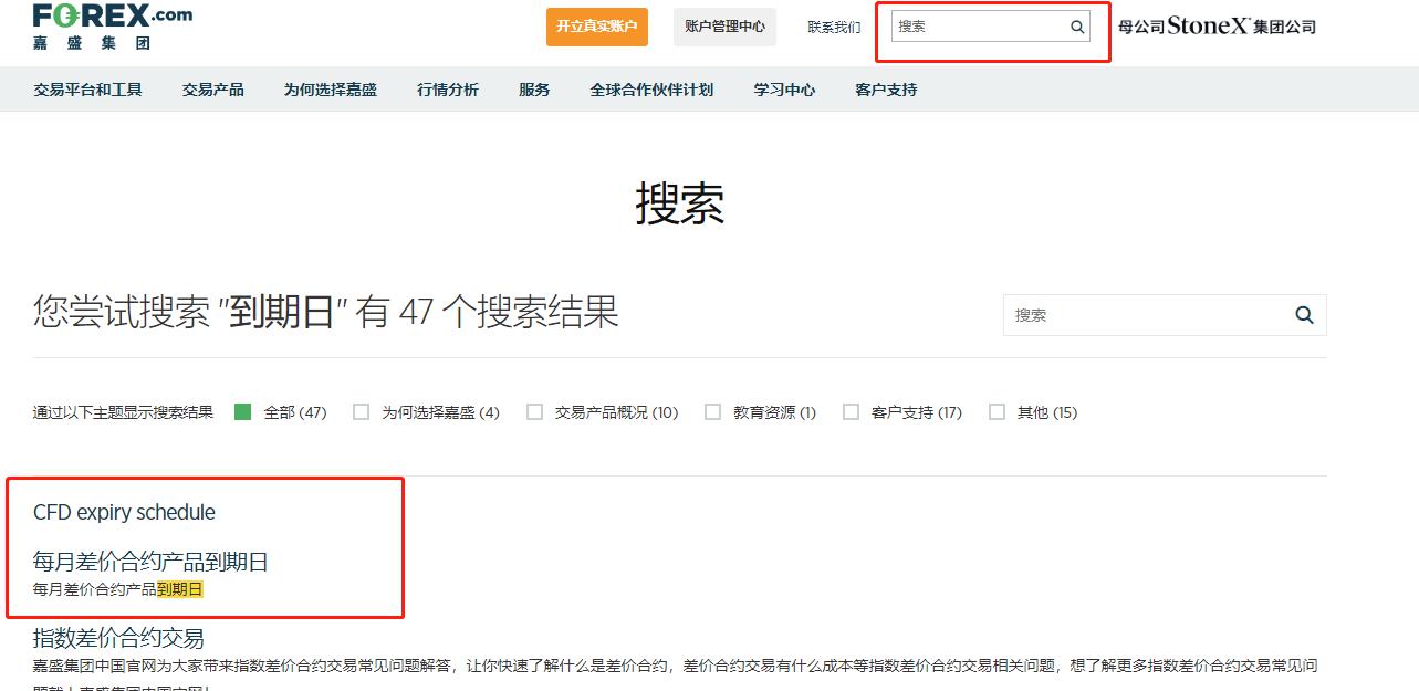 向平之愿网